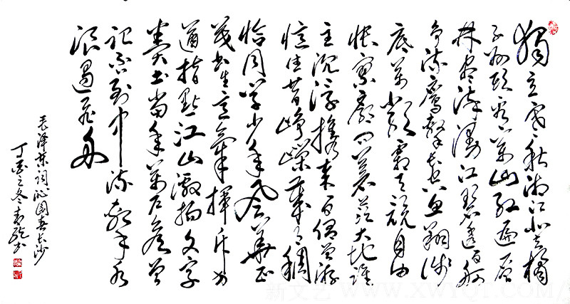 李明远作品《沁园春 长沙》